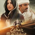 Sonal Chauhan Instagram - Love is an unpredictable journey of feelings and surprises. ‘Zeher Mohabbat’ unfolds a similar story. Coming your way soon- stay tuned! @sonalchauhan @taahashah @abhinakalra @ashraf.khan_00 @omi1187 @montysharma_23 @zainabideen @itsafsanakhan @imsharmagaaurav @siddharthsinghmuzik @lakshay4real @dhrruvyogi @b2getherpros @Amankalsioffical #ZeherMohabbat #comingsoon