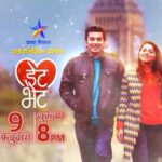 Sonalee Kulkarni Instagram - ‘आपली स्टोरी आपोआप घडत नसते, ती घडवावी लागते’... वर्ल्ड टेलिव्हिजन प्रीमियर ‘डेट भेट’ शुक्रवार 9 फेब्रुवारी रा. 8:00 वा. प्रवाह पिक्चरवर... #DateBhet #PravahPicture #प्रवाहपिक्चर