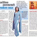 Sonalee Kulkarni Instagram - प्रादेशिक आशयासाठी सर्वोत्तम काळ! : सोनाली कुलकर्णी . #MaharashtraTimes #MumbaiTimes #PunePlus @sonalee18588
