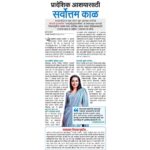 Sonalee Kulkarni Instagram - प्रादेशिक आशयासाठी सर्वोत्तम काळ! : सोनाली कुलकर्णी . #MaharashtraTimes #MumbaiTimes #PunePlus @sonalee18588