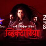 Sonalee Kulkarni Instagram – उलघडणार व्हिक्टोरिया हॉटेलचं रहस्य…. 
वर्ल्ड टेलिव्हिजन प्रीमियर ‘व्हिक्टोरिया-एक रहस्य’
शुक्रवार 23 फेब्रुवारी रा. 8:00 वा. प्रवाह पिक्चरवर…
#SonaleeKulkarni  #PushkarJog #VirajasKulkarni 
#VictoriaEkRahasya  #PravahPicture #प्रवाहपिक्चर 

@sonalee18588 @jogpushkar @heera_sohal @aashaykulkarni 
@virajas13_official  @jeet.ashok @anandpandit @roopa_pandit