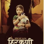 Sonalee Kulkarni Instagram – प्रत्येक आई असतेच हिरकणी!!! हिरकणी…वाचताच डोळ्यासमोर उभी राहिली ना?? हिरकणी…हे नाव उच्चारलं तर प्रत्येकाच्या डोळ्यांसमोर उभी …

HMUA- @tejasvikadam_makeupartist 
In frame- @me_avanti 
Shoot by- @_cine_saurabh 
concept- @hirkanithefilm @tejasvikadam_makeupartist 
Inspired by- @sonalee18588 

#swarajyasaptah #स्वराज्य_सप्ताह #शिवाजीमहाराज #शिवजयंती
#shivjayanti #hirakani #हिरकणी #marathimulgi #likesforlike #followforfollowback