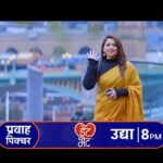 Sonalee Kulkarni Instagram - ‘आपली स्टोरी आपोआप घडत नसते, ती घडवावी लागते’... वर्ल्ड टेलिव्हिजन प्रीमियर ‘डेट भेट’ शुक्रवार 9 फेब्रुवारी रा. 8:00 वा. प्रवाह पिक्चरवर... #DateBhet #PravahPicture #प्रवाहपिक्चर @lokesh_vijay_gupte @sonalee18588 @hemantdhome21 @santoshjuvekar12 @mugdhagodbole.Ranade @udaytikekar @mrunal_deshpande_1 @sujata.joshi