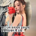 Song Jia Instagram - #제작지원 펜디 나라 프리지아 공주님의 발렌타인데이 룩 쇼핑 🫶🏻 @dear.zia 펜디 신상에 푹 빠져버린 프리지아가 소개하는 펜디 SS24 컬렉션 룩🫶🏻 어딘지 프리티 하면서 섹시한 당신은 펜디지아~ 😆 📌 펜디 SS24 컬렉션 @fendi ▪️모던하고 관능적인 실루엣을 통해 ‘Effortless Luxury’ 를 표현하고 로마의 자유로움을 담아낸 여성 컬렉션 ▪️로마에서 옷과 액세서리는 우리가 자기다운 모습으로 존재할 수 있도록 편안함과 자신감을 부여해주며, 이것이 곧 럭셔리임을 표현 ▪️FF 로고는 추상적인 펜디 컬러 블록으로 변신 ▪️실크와 니트가 결합된 아이템에서는 매니시한 테일러링과 소재를 페미닌하게 표현 #펜디 #FENDISS24 #FENDI #Menscollection #프리지아 #Freezia #데패뉴x펜디 🎥 기획/제작 데패뉴