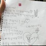 Song Min-ho Instagram - 나도설렜자나