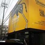 Song Min-ho Instagram - 큰관심부탁드립니다요🦒