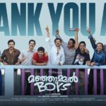 Soubin Shahir Instagram - 🙏🏻 @manjummelboysthemovie @__chidambaram__ @paravafilms @sreegokulammoviesofficial @babu_shahir @soubinshahir @antony_shawn @sreenathbhasi @balu__varghese @ganapathisp_official @jean.lal @deepakparambol @abhiramradhakrishnan_ @arunthekurian @khalidh.rahman @vishnu_reghu__ @chanduveeyyy @shyju.khalid @sushintdt @vİvek_harshan @ajayanchalissery @masharhamsa @ronexxavier4103 @binacan4516 @nitin_mick @sarcasanam @rohith_ks @sksreerag @nithin.k.p @vaisakh_c_ @jinubro7 @aasishnambiar @thinkmusicmalayalam @dreambig_films