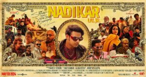 Soubin Shahir Instagram - Presenting the first look poster of ‘Nadikar’. New name, same extraordinary story. #Nadikar
.
#TovinoThomas #LalJr #JeanLal #BaluVarghese #SoubinShahir #Bhavana #SureshKrishna #FirstLookPoster #FirstLookPosterOfNadikar 
.
.
@mythriofficial @official.godspeed @jean.lal @tovinothomas @soubinshahir @balu__varghese  @sureshkrishna_5 @bhavzmenon @prasanthmadhav.artdirector @nitin_mick @thinkmusicofficial @allanantony.v @anoopv01 @iamantojoseph @samad_truth @truthglobalfilms @alby.antony @anoopmenoninclusive @dhyansreenivasan @major_ravi @shinetomchacko_official  @ganapathisp_official @actor_vijaybabu @althaf.c.salim @pillaidivya @manikuttantj @arjunnandhakumar
@iamantojoseph @antojosephfilmcompany
@rjsoorajdoha @rebinmk @hameedali_punnakkadan_369
