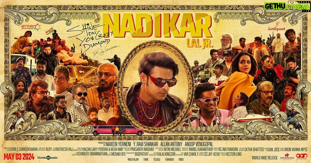 Soubin Shahir - 159.9K Likes - Presenting the first look poster of ‘Nadikar’. New name, same extraordinary story. #Nadikar
.
#TovinoThomas #LalJr #JeanLal #BaluVarghese #SoubinShahir #Bhavana #SureshKrishna #FirstLookPoster #FirstLookPosterOfNadikar
.
.
@mythriofficial @official.godspeed @jean.lal @tovinothomas @soubinshahir @balu__varghese @sureshkrishna_5 @bhavzmenon @prasanthmadhav.artdirector @nitin_mick @thinkmusicofficial @allanantony.v @anoopv01 @iamantojoseph @samad_truth @truthglobalfilms @alby.antony @anoopmenoninclusive @dhyansreenivasan @major_ravi @shinetomchacko_official @ganapathisp_official @actor_vijaybabu @althaf.c.salim @pillaidivya @manikuttantj @arjunnandhakumar
@iamantojoseph @antojosephfilmcompany
@rjsoorajdoha @rebinmk @hameedali_punnakkadan_369