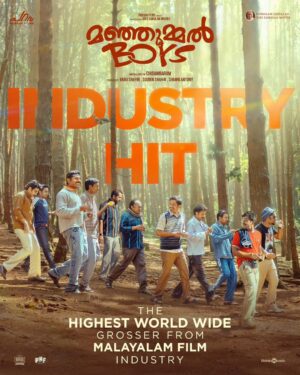 Soubin Shahir Instagram - The Highest World Wide Grosser From Malayalam Film Industry !!! Thank You All For The Love ❤️❤️❤️
.
@manjummelboysthemovie
@__chidambaram__
@paravafilms
@sreegokulammoviesofficial
@babu_shahir
@soubinshahir
@antony_shawn
@sreenathbhasi
@balu__varghese
@ganapathisp_official
@jean.lal
@deepakparambol
@abhiramradhakrishnan_
@arunthekurian
@khalidh.rahman
@vishnu_reghu__
@chanduveeyyy
@shyju.khalid
@sushintdt
@vivek__harshan 
@ajayanchalissery
@masharhamsa
@ronexxavier4103
@binacan4516
@nitin_mick
#sarcasanam
@rohith_ks
@sksreerag
@nithin.k.p
@vaisakh_c_
@jinubro7
@yellow_tooths
@eggwhitevfx
@thinkmusicmalayalam
@dreambig_films
@pharsfilm