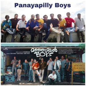 Soubin Shahir Instagram - Panayapilli Boys …. #throwback to 22 years.  @manjummelboysthemovie @paravafilms