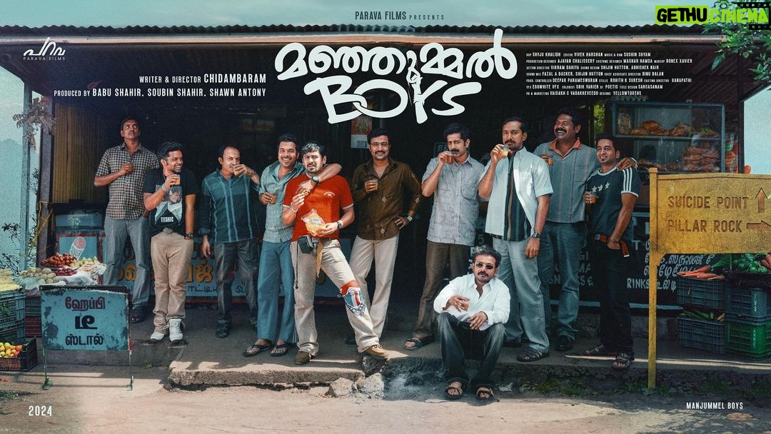 Soubin Shahir Instagram - The Boys are here. 🤘 #manjummelboys @manjummelboysthemovie @__chidambaram__ _ @babu_shahir @soubinshahir @antony_shawn sreenathbhasi @balu_varghese @ganapathisp_official @jean.lal @deepakparambol @abhiramradhakrishnan_ @arunthekurian @khalidh.rahman @vishnu_reghu_ @chanduveeyyy @shyju.khalid @vİvek_harshan sushintdt @ajayanchalissery @masharhamsa @ronexxavier4103 @binacan4516 @sarcasanam @rohith_ks @sksreerag @nithin.k.p @vaisakh_c_ @jinubro7