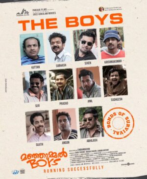 Soubin Shahir Instagram - The Boys.... Manjummel Boys 😎
.
@manjummelboysthemovie
@__chidambaram__
@paravafilms
@sreegokulammoviesofficial
@babu_shahir
@soubinshahir
@antony_shawn
@sreenathbhasi
@balu__varghese
@ganapathisp_official
@jean.lal
@deepakparambol
@abhiramradhakrishnan_
@arunthekurian
@khalidh.rahman
@vishnu_reghu__
@chanduveeyyy
@shyju.khalid
@sushintdt
@vivek__harshan 
@ajayanchalissery
@masharhamsa
@ronexxavier4103
@binacan4516
@nitin_mick
#sarcasanam
@rohith_ks
@sksreerag
@nithin.k.p
@vaisakh_c_
@jinubro7
@yellow_tooths
@eggwhitevfx
@thinkmusicmalayalam
@dreambig_films
@pharsfilm