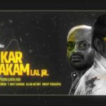 Soubin Shahir Instagram – We’re thrilled to announce that the audio rights for the film “Nadikar Thilakam” have been secured by Think Music! 🎶🎥

#NadikarThilakam #AudioRights #ThinkMusic #MusicLaunch #ComingSoon 
@mythriofficial
@official.godspeed
@jean.lal
@tovinothomas @soubinshahir