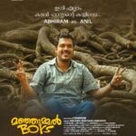 Soubin Shahir Instagram - ഇനി എല്ലാം കമൽ ഹാസൻ്റെ കയ്യിലാ !!! @abhiramradhakrishnan_ As #Anil ❤️❤️ . @manjummelboysthemovie @__chidambaram__ @paravafilms @sreegokulammoviesofficial @babu_shahir @soubinshahir @antony_shawn @sreenathbhasi @balu__varghese @ganapathisp_official @jean.lal @deepakparambol @abhiramradhakrishnan_ @arunthekurian @khalidh.rahman @vishnu_reghu__ @chanduveeyyy @shyju.khalid @sushintdt @vivek__harshan @ajayanchalissery @masharhamsa @ronexxavier4103 @binacan4516 @nitin_mick #sarcasanam @rohith_ks @sksreerag @nithin.k.p @vaisakh_c_ @jinubro7 @yellow_tooths @eggwhitevfx @thinkmusicmalayalam @dreambig_films @pharsfilm