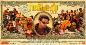 Soubin Shahir Instagram - Presenting the first look poster of ‘Nadikar’. New name, same extraordinary story. #Nadikar
.
#TovinoThomas #LalJr #JeanLal #BaluVarghese #SoubinShahir #Bhavana #SureshKrishna #FirstLookPoster #FirstLookPosterOfNadikar 
.
.
@mythriofficial @official.godspeed @jean.lal @tovinothomas @soubinshahir @balu__varghese  @sureshkrishna_5 @bhavzmenon @prasanthmadhav.artdirector @nitin_mick @thinkmusicofficial @allanantony.v @anoopv01 @iamantojoseph @samad_truth @truthglobalfilms @alby.antony @anoopmenoninclusive @dhyansreenivasan @major_ravi @shinetomchacko_official  @ganapathisp_official @actor_vijaybabu @althaf.c.salim @pillaidivya @manikuttantj @arjunnandhakumar
@iamantojoseph @antojosephfilmcompany
@rjsoorajdoha @rebinmk @hameedali_punnakkadan_369