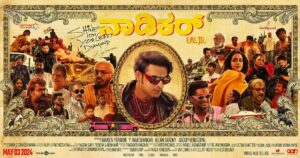 Soubin Shahir Instagram - Presenting the first look poster of ‘Nadikar’. New name, same extraordinary story. #Nadikar
.
#TovinoThomas #LalJr #JeanLal #BaluVarghese #SoubinShahir #Bhavana #SureshKrishna #FirstLookPoster #FirstLookPosterOfNadikar 
.
.
@mythriofficial @official.godspeed @jean.lal @tovinothomas @soubinshahir @balu__varghese  @sureshkrishna_5 @bhavzmenon @prasanthmadhav.artdirector @nitin_mick @thinkmusicofficial @allanantony.v @anoopv01 @iamantojoseph @samad_truth @truthglobalfilms @alby.antony @anoopmenoninclusive @dhyansreenivasan @major_ravi @shinetomchacko_official  @ganapathisp_official @actor_vijaybabu @althaf.c.salim @pillaidivya @manikuttantj @arjunnandhakumar
@iamantojoseph @antojosephfilmcompany
@rjsoorajdoha @rebinmk @hameedali_punnakkadan_369