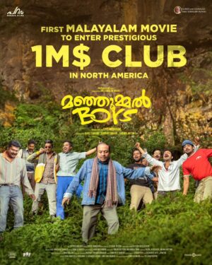 Soubin Shahir Instagram - Thank Youuu Thank Youuu Thank Youuu ❤️❤️
.
@manjummelboysthemovie
@__chidambaram__
@paravafilms
@sreegokulammoviesofficial
@babu_shahir
@soubinshahir
@antony_shawn
@sreenathbhasi
@balu__varghese
@ganapathisp_official
@jean.lal
@deepakparambol
@abhiramradhakrishnan_
@arunthekurian
@khalidh.rahman
@vishnu_reghu__
@chanduveeyyy
@shyju.khalid
@sushintdt
@vivek__harshan 
@ajayanchalissery
@masharhamsa
@ronexxavier4103
@binacan4516
@nitin_mick
#sarcasanam
@rohith_ks
@sksreerag
@nithin.k.p
@vaisakh_c_
@jinubro7
@yellow_tooths
@eggwhitevfx
@thinkmusicmalayalam
@dreambig_films
@pharsfilm