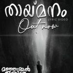 Soubin Shahir Instagram - Your wait ends here! ♥️ #ThaaiManam lyric video from #ManjummelBoys is out now Watch it here https://youtu.be/zYp1BwIo3l0?si=5i5eGsDUwZHRT2s1 Music by @sushintdt 🎹 🎙️- @urmi_durmi & @sushintdt ✍️ @vinayaksasikumar @__chidambaram__ @paravafilms @sreegokulammoviesofficial @babu_shahir @soubinshahir @antony_shawn @sreenathbhasi @balu__varghese @ganapathisp_official @jean.lal @deepakparambol @abhiramradhakrishnan_ @arunthekurian @khalidh.rahman @vishnu_reghu__ @chanduveeyyy @shyju.khalid @sushintdt @vivek__harshan @ajayanchalissery @masharhamsa @ronexxavier4103 @binacan4516 @nitin_mick sarcasanam @rohith_ks @sksreerag @nithin.k.p @vaisakh_c_ @jinubro7 @yellow_tooths @eggwhitevfx @thinkmusicmalayalam @dreambig_films @pharsfilm