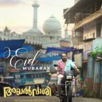 Soubin Shahir Instagram - Eid Mubarak 💕