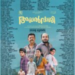 Soubin Shahir Instagram - @ayalvaashi .. from tomorrow 🙌🏻