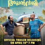 Soubin Shahir Instagram - THIS EID IN THEATRES WORLDWIDE Written & Directed by @irshad_parari Produced by @ashiqusman @parari_muhsin @soubinshahir @binupappu @nikhilavimalofficial @lijomol @naslenofficial @m_s_gokulan @ajmal_khan_ @swathi.das.prabhu @akhilabhargavan @parvatybabu #jagadish @kurup.jaya @sajithpurushan @jakes_bejoy @siddiquephyder @ashik__s @rkvicky1990 @kishanmohan21 @mrrajakrishnan @ronexxavier4103 @masharhamsa @sudharmmanvallikkunnu @badushanm @nahas.nassar @austiieee @suhailmkoya @ajcacharya @digibricksentertainment @rohith_ks @yellow_tooths #Ayalvaashi #AshiqusmanProductions #LocalAgenda