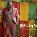 Soubin Shahir Instagram - Bts📽️ of #chewingum music video No.1 💥 Chewing Gum Music Video from @ayalvaashi Out Now on @muzik247in Youtube Channel. Bts by @pranavsanjeevkrishna @vishnuravi94 @soubinshahir @irshad_parari @ashiqusman @parari_muhsin @jakes_bejoy @nahas.nassar @m_s_gokulan @swathi.das.prabhu @binupappu @dancingninja.exe @sherooqshereef @joechristoxavier @hari7799 @anamay_prakash @primordialooze_ @_harritha_ @vishnuravi94 @___lin___oo7 @kanpromenon @bobyrajan_ @praveensh.nkar @street.villains @akshay_kammattipaadam @_jithu.thomas@masharhamsa @nikhilmathew98 @johneyframes @pranavsanjeevkrishna @febinsta.mov @jujin_mathews @pavi_wonder_kid @v_ananthu @papa_doc_0 @fey_s_zee @thisisabilash @yaseen_nisad @sharuk.aliii @anish_vensilin @kiran_sunitha_anilkumar @a.a.m.i.n.n.a @_.d._.anand._ @_.shinaz_ @ajcacharya #chewingummusicvideo #ayalvashimovie #muzic247 #AshiqUsman #Muhsinparari #suhailbacker #April21stintheatresworldwide