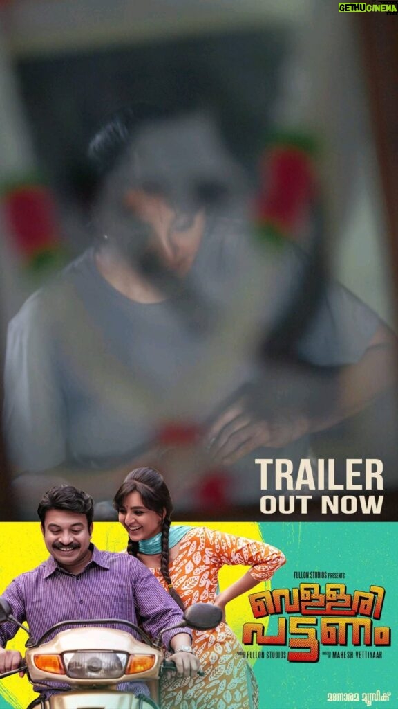 Soubin Shahir Instagram - Vellaripattanam trailer out now..! In Cinemas on Mar 24th.. https://youtu.be/OE0mHWhPOgY #Vellaripattanam @manju.warrier @soubinshahir @maheshvettiyaar @rsarathkrishna @bijumenonofficial @s.v.krishnasankar @shabare_esh @sureshkrishna_5 @salimkumar_actor @abhirami_bhargavan @veenanair143 @_remya.suresh_ @pramod_veliyanadu #Rameshkottayam #FullonStudios Jayachandran @alexjpulickal @bennykattapana @jothishshankar @k.r.mani3 @appubhattathiri @sameerasaneesh @sachin.mannath @vinayaksasikumar @harisankar_ks @nithyamammen Sreejith Nair, Rajesh Kumar KG, Renjith, Shiby, Midhun, Binu, @bineeshchandra @antony_shawn, Justin, Reghu, Kishore,Vimal, Rahul, Cijo @rajeshnenmmara @jishadshamsudeen @gopanvtr @satishfenn @manoramamusic @ajeshcartoons #Vellaripattanam #manjuwarrier #soubinshahir #maheshvettiyaar @Vellaripattanam #VellaripattanamVellaripattanam trailer out now..! In Cinemas on Mar 24th.. https://youtu.be/OE0mHWhPOgY #Vellaripattanam @manju.warrier @soubinshahir @maheshvettiyaar @rsarathkrishna @bijumenonofficial @s.v.krishnasankar @shabare_esh @sureshkrishna_5 @salimkumar_actor @abhirami_bhargavan @veenanair143 @_remya.suresh_ @pramod_veliyanadu #Rameshkottayam #FullonStudios Jayachandran @alexjpulickal @bennykattapana @jothishshankar @k.r.mani3 @appubhattathiri @sameerasaneesh @sachin.mannath @vinayaksasikumar @harisankar_ks @nithyamammen Sreejith Nair, Rajesh Kumar KG, Renjith, Shiby, Midhun, Binu, @bineeshchandra @antony_shawn, Justin, Reghu, Kishore,Vimal, Rahul, Cijo @rajeshnenmmara @jishadshamsudeen @gopanvtr @satishfenn @manoramamusic @ajeshcartoons #Vellaripattanam #manjuwarrier #soubinshahir #maheshvettiyaar @Vellaripattanam #Vellaripattanam