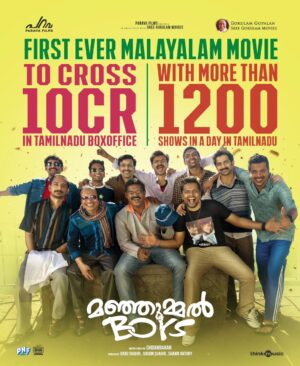 Soubin Shahir Instagram - Thank You Tamil Nadu For The Love ❤️❤️❤️
.
@manjummelboysthemovie
@__chidambaram__
@paravafilms
@sreegokulammoviesofficial
@babu_shahir
@soubinshahir
@antony_shawn
@sreenathbhasi
@balu__varghese
@ganapathisp_official
@jean.lal
@deepakparambol
@abhiramradhakrishnan_
@arunthekurian
@khalidh.rahman
@vishnu_reghu__
@chanduveeyyy
@shyju.khalid
@sushintdt
@vivek__harshan 
@ajayanchalissery
@masharhamsa
@ronexxavier4103
@binacan4516
@nitin_mick
#sarcasanam
@rohith_ks
@sksreerag
@nithin.k.p
@vaisakh_c_
@jinubro7
@yellow_tooths
@eggwhitevfx
@thinkmusicmalayalam
@dreambig_films
@pharsfilm