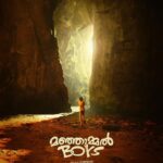 Soubin Shahir Instagram – സാവേ പാത്ത് തിരുംബി വൻതവൻ…കടവുൾ!! Guna Cave