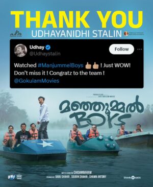 Soubin Shahir Instagram - Thank you @udhay_stalin ☺️❤️
.
@manjummelboysthemovie
@__chidambaram__
@paravafilms
@sreegokulammoviesofficial
@babu_shahir
@soubinshahir
@antony_shawn
@sreenathbhasi
@balu__varghese
@ganapathisp_official
@jean.lal
@deepakparambol
@abhiramradhakrishnan_
@arunthekurian
@khalidh.rahman
@vishnu_reghu__
@chanduveeyyy
@shyju.khalid
@sushintdt
@vivek__harshan 
@ajayanchalissery
@masharhamsa
@ronexxavier4103
@binacan4516
@nitin_mick
#sarcasanam
@rohith_ks
@sksreerag
@nithin.k.p
@vaisakh_c_
@jinubro7
@yellow_tooths
@eggwhitevfx
@thinkmusicmalayalam
@dreambig_films
@pharsfilm