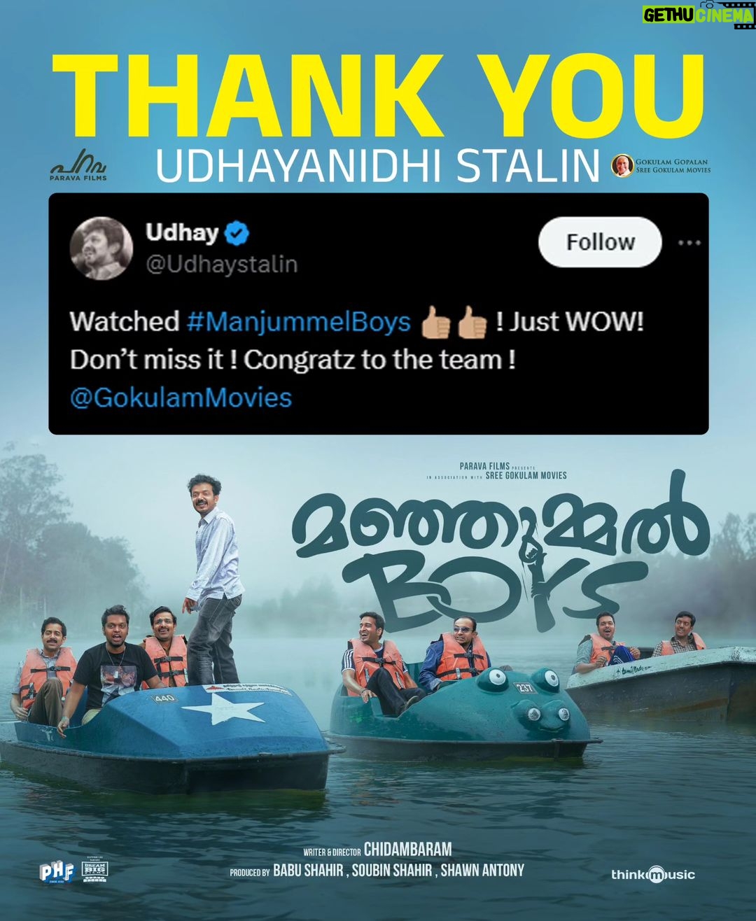 Soubin Shahir - 144.1K Likes - Thank you @udhay_stalin ☺️❤️
.
@manjummelboysthemovie
@__chidambaram__
@paravafilms
@sreegokulammoviesofficial
@babu_shahir
@soubinshahir
@antony_shawn
@sreenathbhasi
@balu__varghese
@ganapathisp_official
@jean.lal
@deepakparambol
@abhiramradhakrishnan_
@arunthekurian
@khalidh.rahman
@vishnu_reghu__
@chanduveeyyy
@shyju.khalid
@sushintdt
@vivek__harshan
@ajayanchalissery
@masharhamsa
@ronexxavier4103
@binacan4516
@nitin_mick
#sarcasanam
@rohith_ks
@sksreerag
@nithin.k.p
@vaisakh_c_
@jinubro7
@yellow_tooths
@eggwhitevfx
@thinkmusicmalayalam
@dreambig_films
@pharsfilm