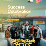 Soubin Shahir Instagram - The real-life Manjummel Boys and the on-screen Manjummel Boys are visiting HiLITE Mall and Palaxi Cinemas tomorrow. As they celebrate the success, we are ready to welcome them with all our heart. . . . #palaxicinemas #palaxi #manjummelboys #success #celebration #epiq #hilitemallcalicut #calicut