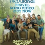 Soubin Shahir Instagram - The world awaits! #Nebulakal • Travel Song from #ManjummelBoys is here to ignite your travel spirit. Listen now and experience the joy of exploration through music. 🔗 - https://youtu.be/OGwyhjk_fhE Music by @sushintdt Sung by @pradeep_kumar1123 Lyrics @anvarali113