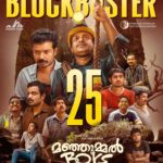 Soubin Shahir Instagram - 25 Days ❤️ Thanks to all our audience across the globe ❤️❤️❤️ . @manjummelboysthemovie @__chidambaram__ @paravafilms @sreegokulammoviesofficial @babu_shahir @soubinshahir @antony_shawn @sreenathbhasi @balu__varghese @ganapathisp_official @jean.lal @deepakparambol @abhiramradhakrishnan_ @arunthekurian @khalidh.rahman @vishnu_reghu__ @chanduveeyyy @shyju.khalid @sushintdt @vivek__harshan @ajayanchalissery @masharhamsa @ronexxavier4103 @binacan4516 @nitin_mick @sarcasanam @rohith_ks @sksreerag @nithin.k.p @vaisakh_c_ @jinubro7 @yellow_tooths @eggwhitevfx @thinkmusicmalayalam @dreambig_films @pharsfilm