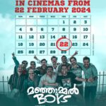Soubin Shahir Instagram - @manjummelboysthemovie @__chidambaram__ @paravafilms @sreegokulammoviesofficial @babu_shahir @soubinshahir @antony_shawn @sreenathbhasi @balu__varghese @ganapathisp_official @jean.lal @deepakparambol @abhiramradhakrishnan_ @arunthekurian @khalidh.rahman @vishnu_reghu__ @chanduveeyyy @shyju.khalid @sushintdt @vivek__harshan @ajayanchalissery @masharhamsa @ronexxavier4103 @binacan4516 @nitin_mick sarcasanam @rohith_ks @sksreerag @nithin.k.p @vaisakh_c_ @jinubro7 @yellow_tooths @eggwhitevfx @thinkmusicmalayalam @dreambig_films @pharsfilm