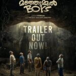Soubin Shahir Instagram - Link in bio . @manjummelboysthemovie @__chidambaram__ @paravafilms @sreegokulammoviesofficial @babu_shahir @soubinshahir @antony_shawn @sreenathbhasi @balu__varghese @ganapathisp_official @jean.lal @deepakparambol @abhiramradhakrishnan_ @arunthekurian @khalidh.rahman @vishnu_reghu__ @chanduveeyyy @shyju.khalid @sushintdt @vivek__harshan @ajayanchalissery @masharhamsa @ronexxavier4103 @binacan4516 @nitin_mick sarcasanam @rohith_ks @sksreerag @nithin.k.p @vaisakh_c_ @jinubro7 @yellow_tooths @eggwhitevfx @thinkmusicmalayalam @dreambig_films @pharsfilm