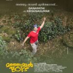Soubin Shahir Instagram - അതയും താണ്ടി പുനിതമാനത്... #Ganapathy As #Krishnakumar !!! Wishing a very happy birthday dear @ganapathisp_official ❤️ . @manjummelboysthemovie @__chidambaram__ @paravafilms @sreegokulammoviesofficial @babu_shahir @soubinshahir @antony_shawn @sreenathbhasi @balu__varghese @ganapathisp_official @jean.lal @deepakparambol @abhiramradhakrishnan_ @arunthekurian @khalidh.rahman @vishnu_reghu__ @chanduveeyyy @shyju.khalid @sushintdt @vivek__harshan @ajayanchalissery @masharhamsa @ronexxavier4103 @binacan4516 @nitin_mick #sarcasanam @rohith_ks @sksreerag @nithin.k.p @vaisakh_c_ @jinubro7 @yellow_tooths @eggwhitevfx @thinkmusicmalayalam @dreambig_films @pharsfilm