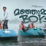 Soubin Shahir Instagram - @manjummelboysthemovie @__chidambaram__ @paravafilms @sreegokulammoviesofficial @babu_shahir @soubinshahir @antony_shawn @sreenathbhasi @balu__varghese @ganapathisp_official @jean.lal @deepakparambol @abhiramradhakrishnan_ @arunthekurian @khalidh.rahman @vishnu_reghu__ @chanduveeyyy @shyju.khalid @sushintdt @vivek_harshan @ajayanchalissery @masharhamsa @ronexxavier4103 @binacan4516 @nitin_mick sarcasanam @rohith_ks @sksreerag @nithin.k.p @vaisakh_c_ @jinubro7 @yellow_tooths @thinkmusicmalayalam @dreambig_films @pharsfilm