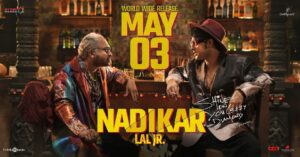 Soubin Shahir Instagram - Nadikar, arriving in style on May 3rd! 
.
.
.
@mythriofficial @official.godspeed @jean.lal @tovinothomas @soubinshahir @sureshkrishna_5 @balu__varghese @suvinssomasekharan bhavzmenon @suvinssomasekharan @yakzangp @nnehanair @vivi_charly @rgmakeupartistry @ektabhattedofficial @heston_lino

.
#Nadikar #NadikarThilakam #tovinothas #soubinshahir #shinetomchacko #bhavana #laljr #behindthescenes