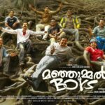 Soubin Shahir Instagram - This February… The Boys are Coming . @manjummelboysthemovie @__chidambaram__ @paravafilms @sreegokulammoviesofficial @babu_shahir @soubinshahir @antony_shawn @sreenathbhasi @balu__varghese @ganapathisp_official @jean.lal @deepakparambol @abhiramradhakrishnan_ @arunthekurian @khalidh.rahman @vishnu_reghu__ @chanduveeyyy @shyju.khalid @sushintdt @vİvek_harshan @ajayanchalissery @masharhamsa @ronexxavier4103 @binacan4516 @nitin_mick @sarcasanam @rohith_ks @sksreerag @nithin.k.p @vaisakh_c_ @jinubro7 @thinkmusicmalayalam @dreambig_films @pharsfilm
