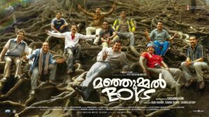 Soubin Shahir Instagram - This February… The Boys are Coming
.
@manjummelboysthemovie
@__chidambaram__
@paravafilms
@sreegokulammoviesofficial
@babu_shahir
@soubinshahir
@antony_shawn
@sreenathbhasi
@balu__varghese
@ganapathisp_official
@jean.lal
@deepakparambol
@abhiramradhakrishnan_
@arunthekurian
@khalidh.rahman
@vishnu_reghu__
@chanduveeyyy
@shyju.khalid
@sushintdt
@vİvek_harshan 
@ajayanchalissery
@masharhamsa
@ronexxavier4103
@binacan4516
@nitin_mick
@sarcasanam
@rohith_ks
@sksreerag
@nithin.k.p
@vaisakh_c_
@jinubro7
@thinkmusicmalayalam
@dreambig_films
@pharsfilm