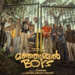 Soubin Shahir Instagram - Comming Soon at nearby theaters. . @manjummelboysthemovie @__chidambaram__ @paravafilms @sreegokulammoviesofficial @babu_shahir @soubinshahir @antony_shawn @sreenathbhasi @balu__varghese @ganapathisp_official @jean.lal @deepakparambol @abhiramradhakrishnan_ @arunthekurian @khalidh.rahman @vishnu_reghu__ @chanduveeyyy @shyju.khalid @sushintdt @vİvek_harshan @ajayanchalissery @masharhamsa @ronexxavier4103 @binacan4516 @nitin_mick @sarcasanam @rohith_ks @sksreerag @nithin.k.p @vaisakh_c_ @jinubro7 @thinkmusicmalayalam @dreambig_films @pharsfilm