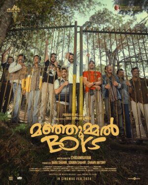 Soubin Shahir Instagram - Comming Soon at nearby theaters.
.
@manjummelboysthemovie
@__chidambaram__
@paravafilms
@sreegokulammoviesofficial
@babu_shahir
@soubinshahir
@antony_shawn
@sreenathbhasi
@balu__varghese
@ganapathisp_official
@jean.lal
@deepakparambol
@abhiramradhakrishnan_
@arunthekurian
@khalidh.rahman
@vishnu_reghu__
@chanduveeyyy
@shyju.khalid
@sushintdt
@vİvek_harshan 
@ajayanchalissery
@masharhamsa
@ronexxavier4103
@binacan4516
@nitin_mick
@sarcasanam
@rohith_ks
@sksreerag
@nithin.k.p
@vaisakh_c_
@jinubro7
@thinkmusicmalayalam
@dreambig_films
@pharsfilm
