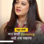 Spruha Joshi Instagram - सतत मला अठराशेतल्या भूमिका कोणीच देणार नाहीत.. . . . . . . #spruhajoshi #marathiactor #marathiactress #marathicelebs #marathimulgi #marathimotivational #marathicinena #spruha #spruhajoshikavita