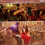 Sreeleela Instagram - ITS YOUR FEAST NOW ! ❤️‍🔥 Starting our NEW YEARS WITH A BANG!!!! #KurchiMadathapetti full song out now - A @musicthaman Musical 🎹 ✍️ #RamajogayyaSastry 🎤 @sahithichaganti @music.srikrishna #Trivikram #Thaman @meenakshichaudhary006 @manojinfilm @navinnooli #ASPrakash @nagavamsi19 @haarikahassine @adityamusicindia #GunturKaaramOnJan12th 🌶