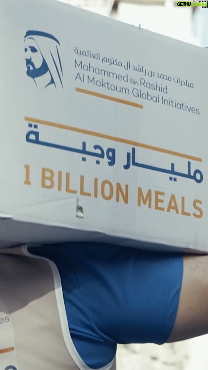 Steve Harvey Instagram - Excited to help make a change with @mbrinitiatives by providing #1BillionMeals !