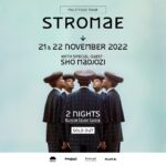 Stromae Instagram - 2 sold out shows…. 😱 this is crazy, thank you so so much for your support ❤️ can’t wait to see you again this evening. — Les 2 shows au Madison Square Garden sont sold out…. 😱 c’est complètement fou, merci pour votre soutien ❤️ on se revoit ce soir pour la 2e ! @thegarden @mosaert @auguriproductions @fimalac_entertainment @kukaglobal