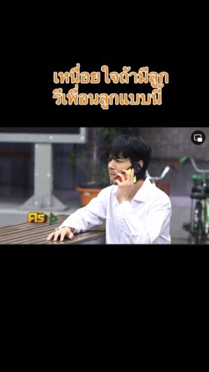 Sudarat Butrprom Instagram - ใครเคยมีลูกแบบนี้บ้าง ☺️☺️☺️☺️