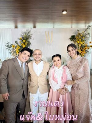Sudarat Butrprom Instagram - ❤️❤️❤️ ความสุขของน้องแจ๊คและน้องใบหม่อน 
#แจ๊คแฟนฉัน & ใบหม่อน ❤️❤️